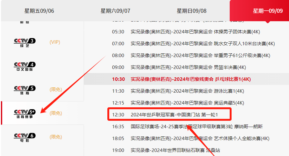 2025澳门天天开奖07期129期 06-13-19-29-30-42V：29,澳门彩票开奖趋势分析——以2025年第7期与第129期的开奖数据为例