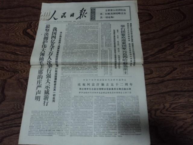 白小姐四肖四码精准088期 02-17-28-38-41-44A：13,白小姐四肖四码精准分析，探索期次088的神秘面纱（附号码详解）