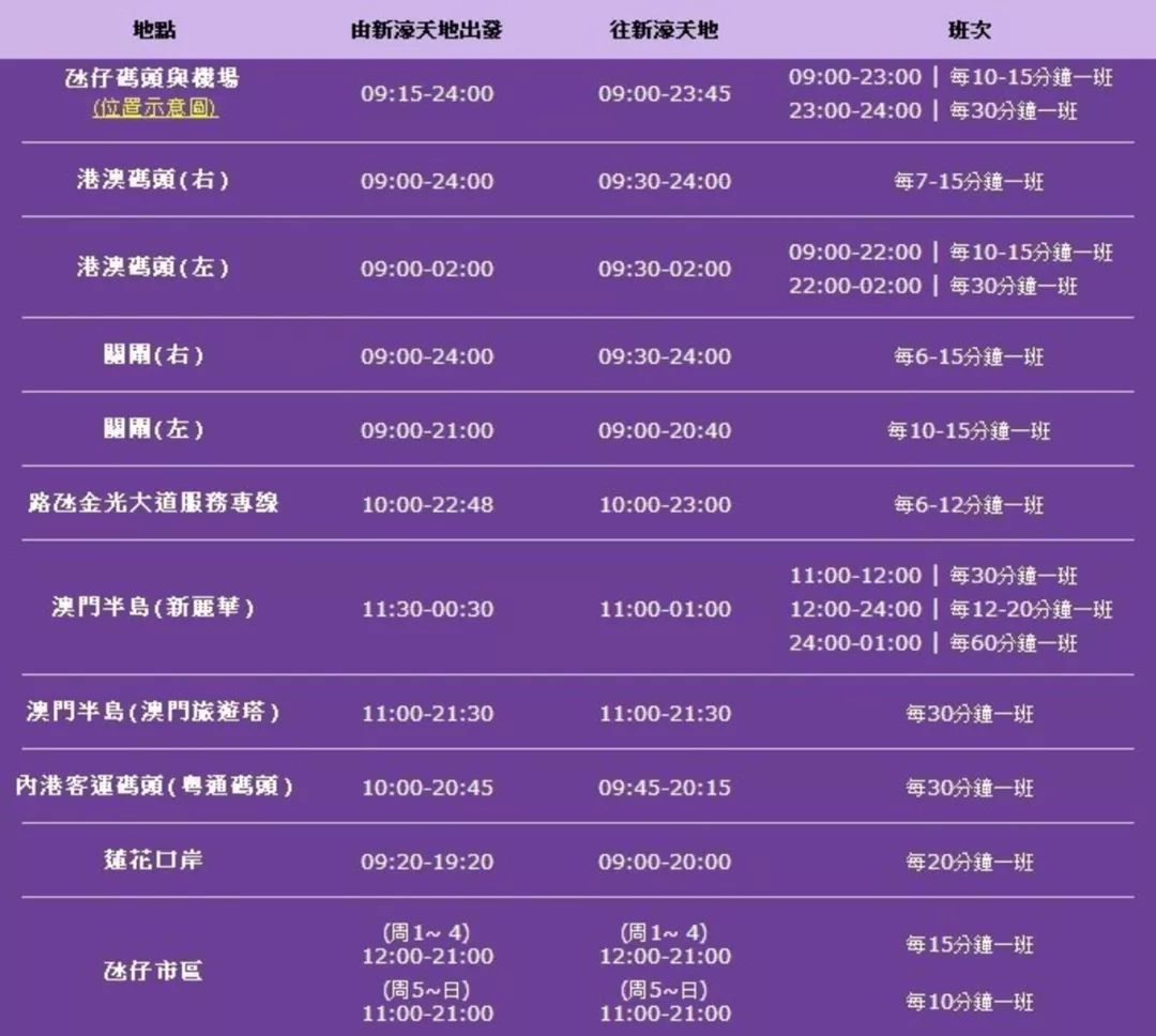 新澳门开奖结果 开奖结果031期 34-02-14-36-10-45T：41,新澳门开奖结果第031期揭晓，开奖数字与未来展望