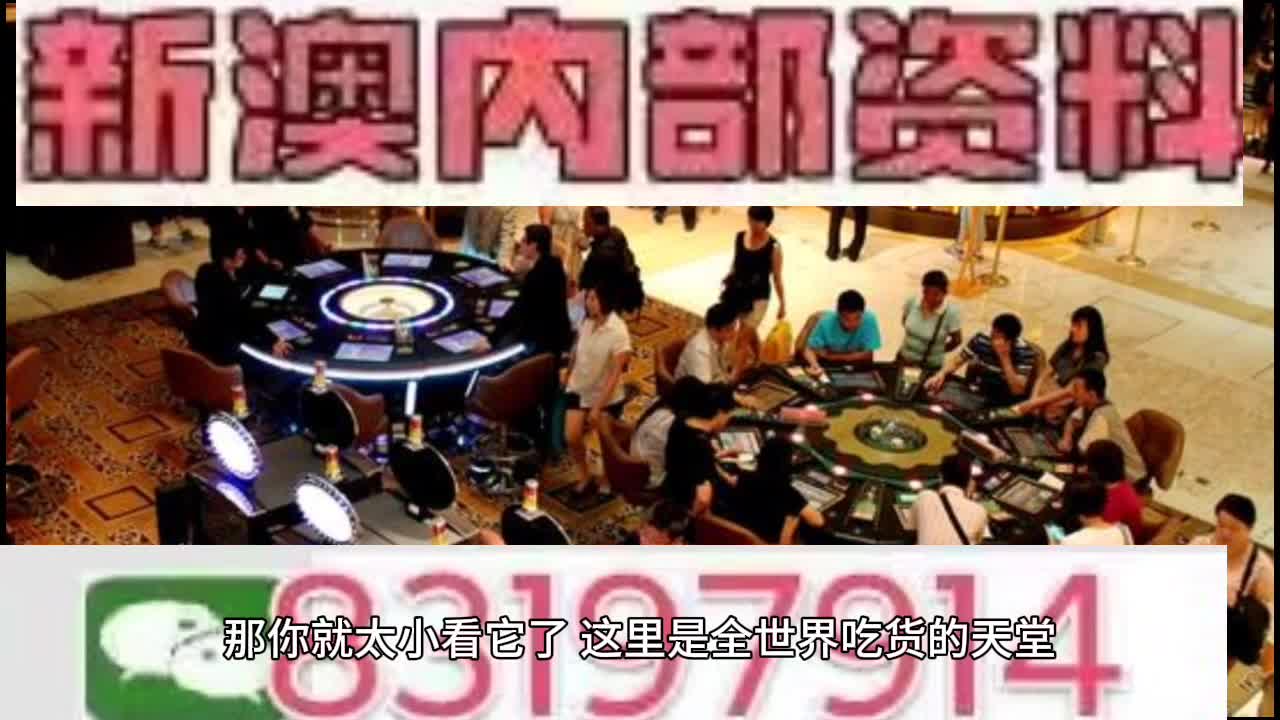 2025澳门特马今晚开039期 04-21-22-29-34-45X：29,澳门特马今晚开，探索彩票背后的文化与社会现象