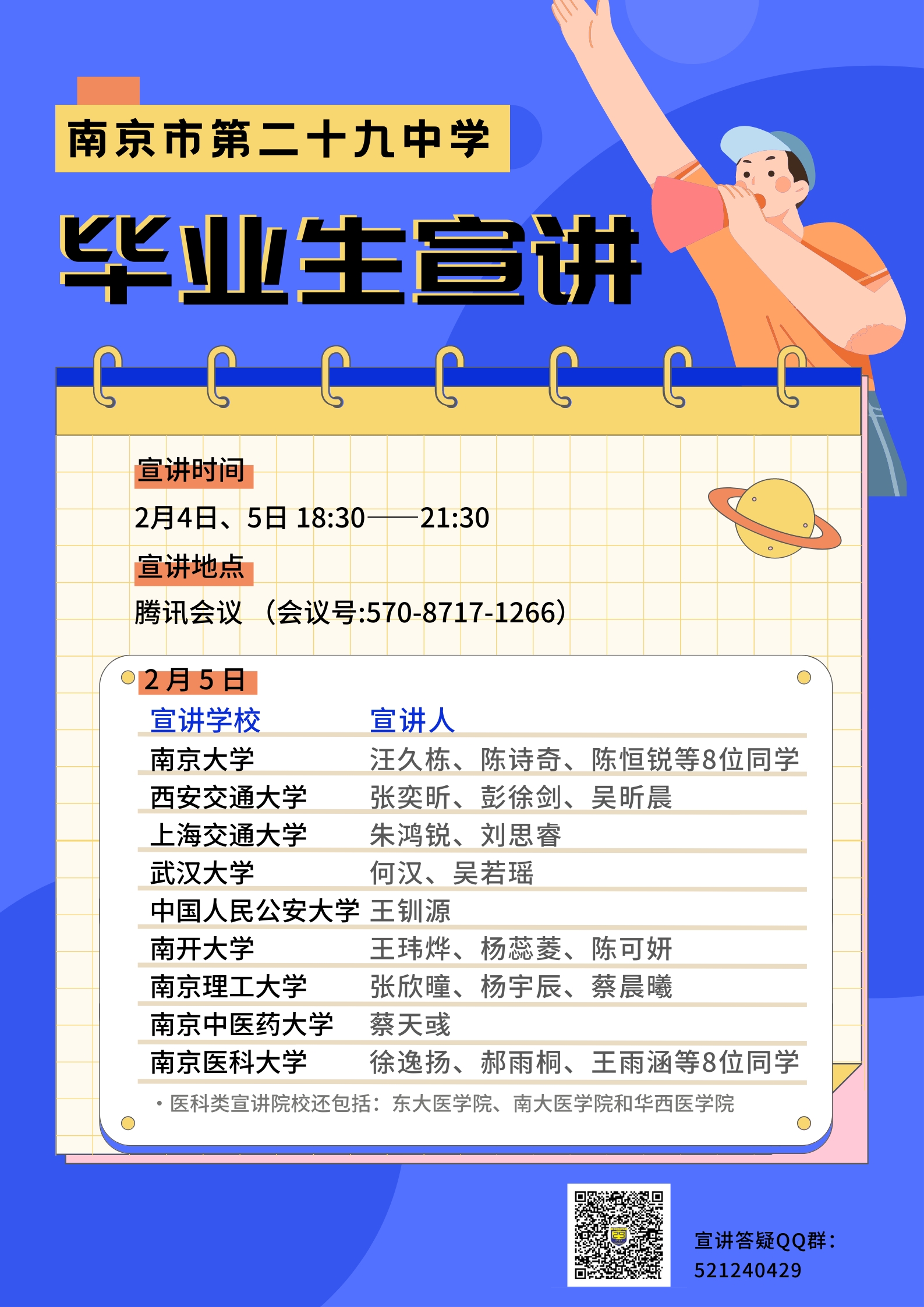 2025年澳门特马今晚开奖049期 06-11-22-36-39-49N：34,探索澳门特马，2025年049期开奖的神秘面纱