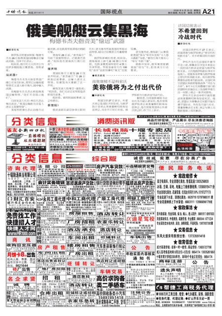 2025年管家婆的马资料50期088期 03-10-11-21-28-36J：26,探索未来，关于2025年管家婆的马资料深度解析