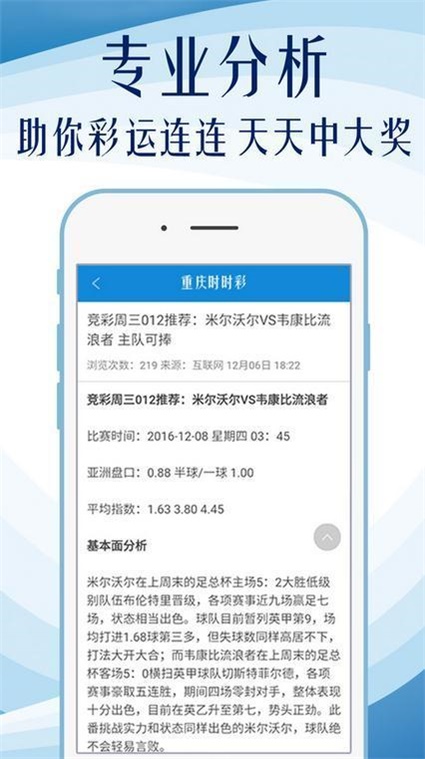 2025新澳天天资料免费大全012期 14-38-42-37-09-30T：05,探索未来之门，2025新澳天天资料免费大全第012期详解与解析