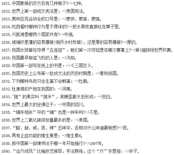 澳门正版资料大全免费歇后语086期 18-40-23-16-05-09T：35,澳门正版资料大全免费歇后语第086期—— 探索数字世界的奥秘与魅力