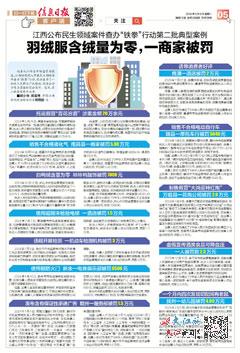 2024新奥资料免费精准051024期 05-06-09-25-27-28F：44,新奥资料免费精准预测——揭秘2024年奥赛新动向（第051024期）