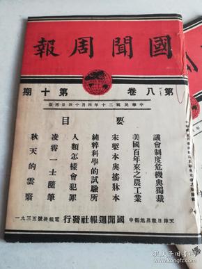 黄大仙最新版本更新内容085期 04-11-20-39-44-46K：05,黄大仙最新版本更新内容详解，085期关键词探秘