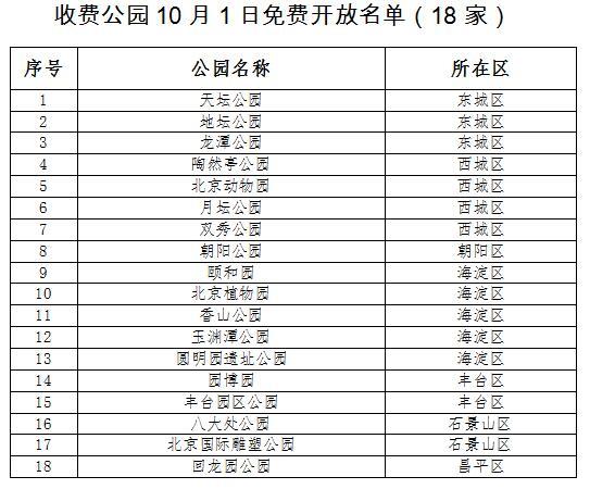 2025年2月18日 第16页