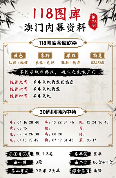 澳门4949精准免费大全青龙网023期 18-22-26-36-38-45G：26,澳门4949精准免费大全青龙网023期揭秘，数字背后的秘密与探索之旅