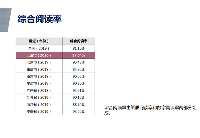 2025年新澳门码表图片102期 03-14-18-19-32-38J：04,探索2025年新澳门码表图片第102期——特定号码组合的魅力与策略