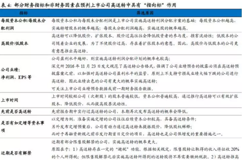 新奥最准免费资料大全100期 02-10-26-33-39-47Q：30,新奥最准免费资料大全解析，探寻第100期的奥秘（第2期第10次开奖）