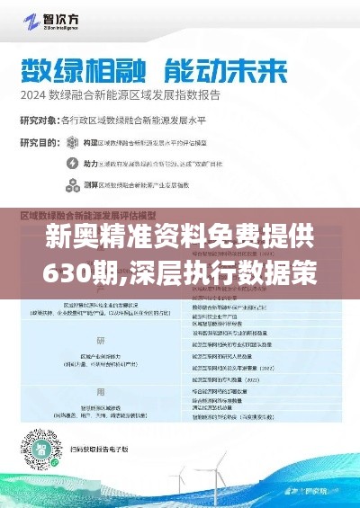 24年新奥精准全年免费资料105期 11-14-21-39-41-47B：16,探索新奥精准全年免费资料，揭秘第105期及关键词的秘密