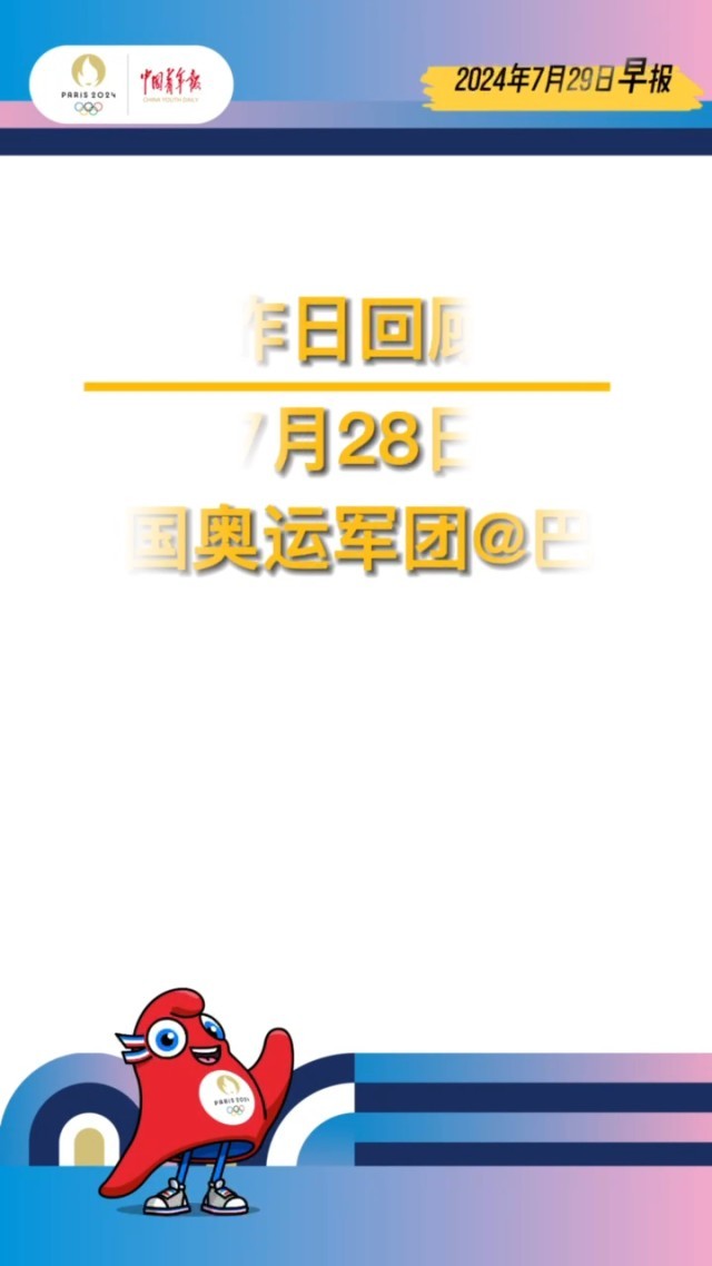 管家婆一笑一马100正确080期 01-07-13-14-43-46M：09,管家婆的神秘微笑与一马当先的策略，探索第080期的秘密与奇迹