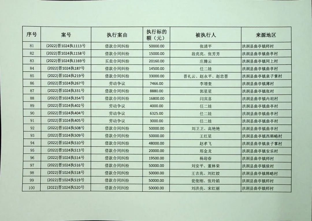 二四六期期准资料公开076期 08-47-09-02-40-21T：19,二四六期期准资料公开，深度解读与前瞻性展望——第076期及未来趋势分析