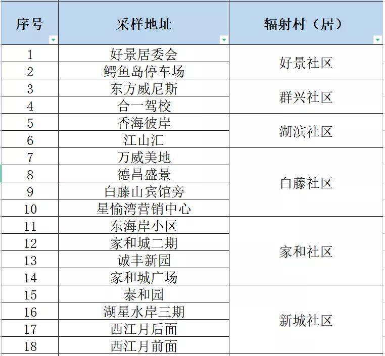 澳门码今晚开什么特号9月5号080期 24-39-16-14-41-09T：11,澳门码今晚开什么特号，深度解析与预测（第9月5号第080期）