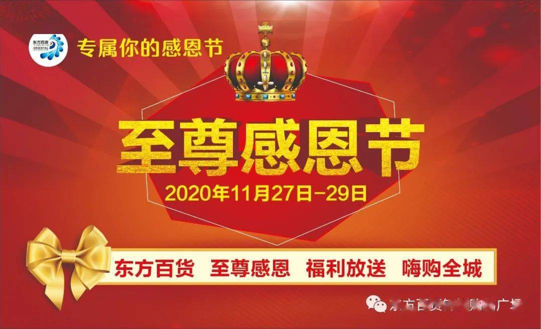 2025年管家婆一奖一特一中098期 12-18-36-29-07-45T：06,探索未知领域，关于2025年管家婆一奖一特一中第098期的神秘数字