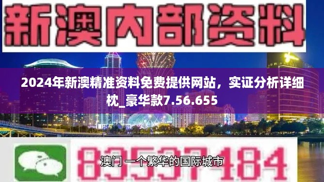 22324濠江论坛历史记录查询119期 04-07-11-17-35-43L：19,探索濠江论坛历史记录，第119期的独特印记与数字序列的秘密