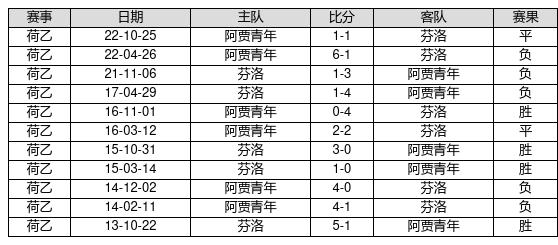 澳门今晚开特马 开奖结果课049期 02-04-09-25-28-45R：48,澳门今晚开特马，开奖结果课第049期揭晓与数字背后的故事