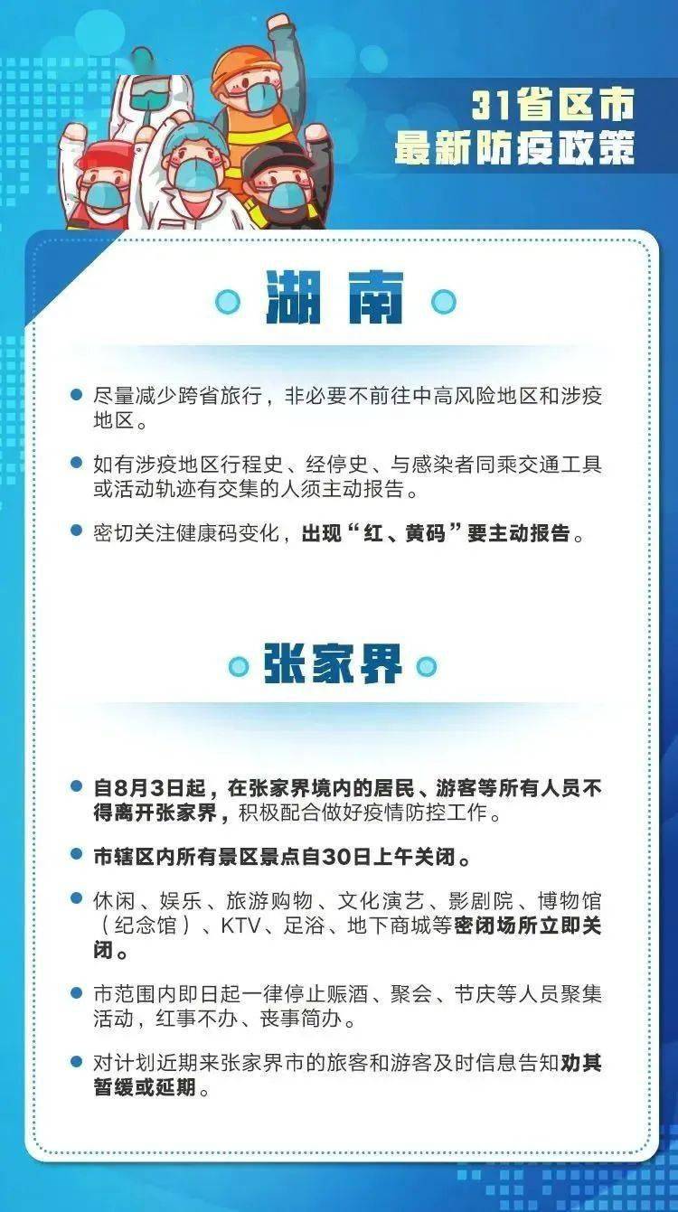 2025新澳精准资料大全013期 06-15-48-22-31-45T：35,探索未来之门，2025新澳精准资料大全解析（第013期）