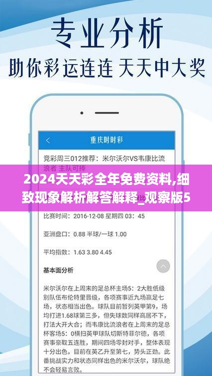 2025年天天开好彩资料092期 30-03-28-31-07-40T：35,探索未来幸运之门，解读2025年天天开好彩资料第092期数字组合的秘密