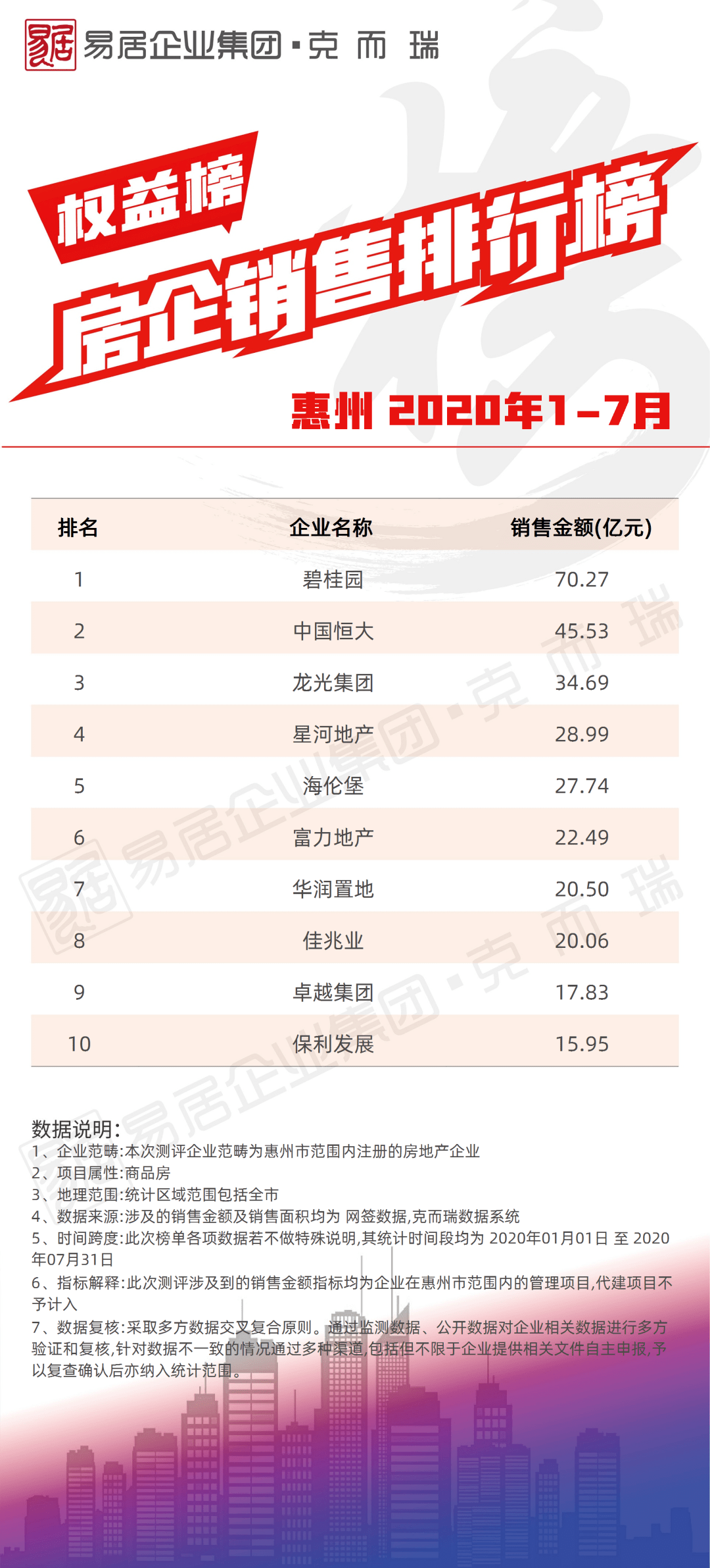 新奥长期免费资料大全099期 25-01-41-22-09-28T：35,新奥长期免费资料大全第099期——深度探索与独特价值体验