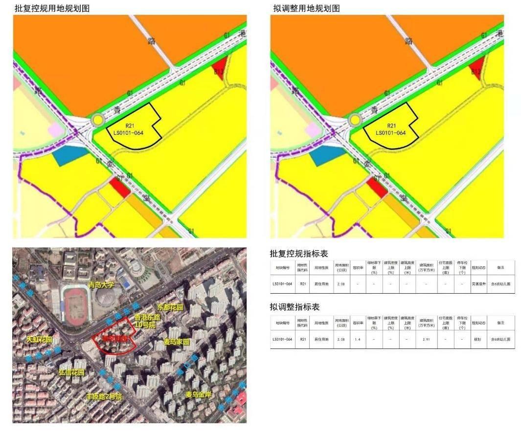 香港内部资料免费期期准064期 17-19-25-29-31-45Z：13,香港内部资料免费期期准第064期，揭秘数字背后的秘密故事