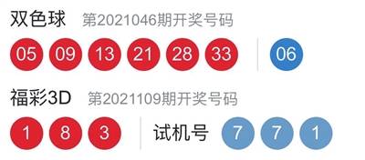 澳门天天开彩大全免费126期 07-29-34-41-44-48W：32,澳门天天开彩大全解析，探索彩票背后的秘密与策略（第126期）