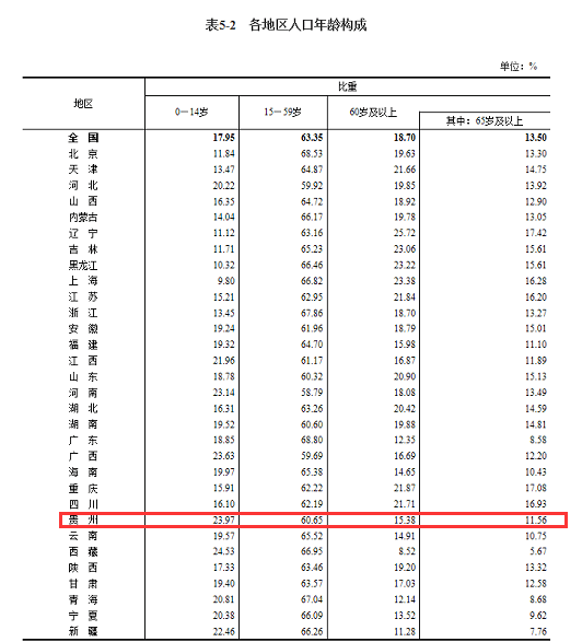 澳门一码一码100准确AO7版011期 08-22-31-32-37-41G：11,澳门一码一码精准预测，探索AO7版011期的奥秘与魅力