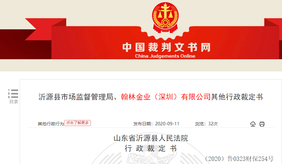 新澳门管家婆一码一肖一特一中065期 27-35-40-42-43-46U：06,新澳门管家婆一码一肖一特揭秘，探索数字背后的奥秘（第065期详解）