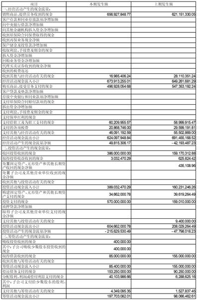 2024新奥资料免费大全051期 06-11-23-44-45-49A：47,探索新奥资料免费大全，深度解析与应用展望（第051期）