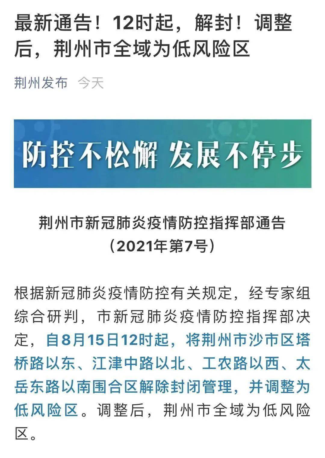 新澳精准资料免费提供221期146期 12-16-25-28-43-49B：10,新澳精准资料，探索免费提供的价值深度与广度（第221期与第146期分析）