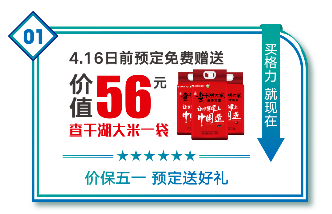 2024新奥门正版资料免费提拱081期 16-26-32-33-38-45P：25,探索新奥门正版资料——2024年第081期数据解析与免费提拱