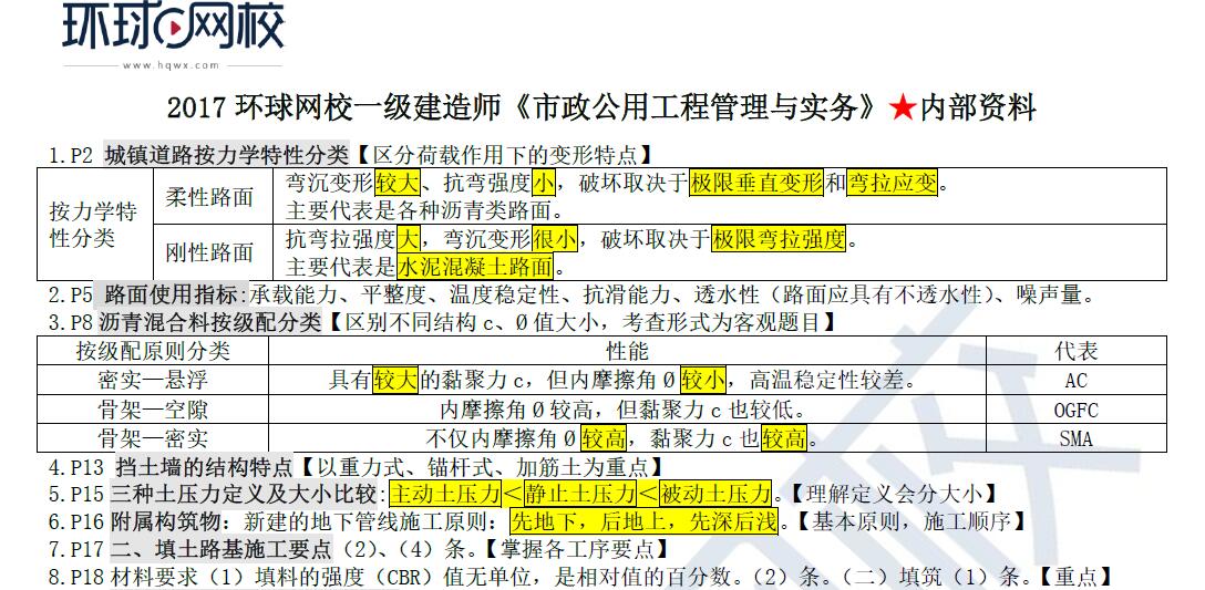 澳门内部最精准资料绝技072期 04-06-14-20-29-46G：35,澳门内部最精准资料绝技揭秘，探索期号为072的神秘面纱与数字组合的魅力