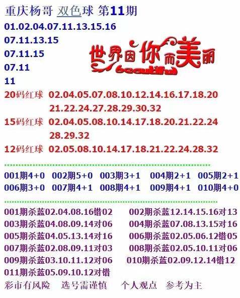 正版马会免费资料大全一二三057期 23-45-34-12-03-49T：09,正版马会免费资料大全一二三057期，探索与获取