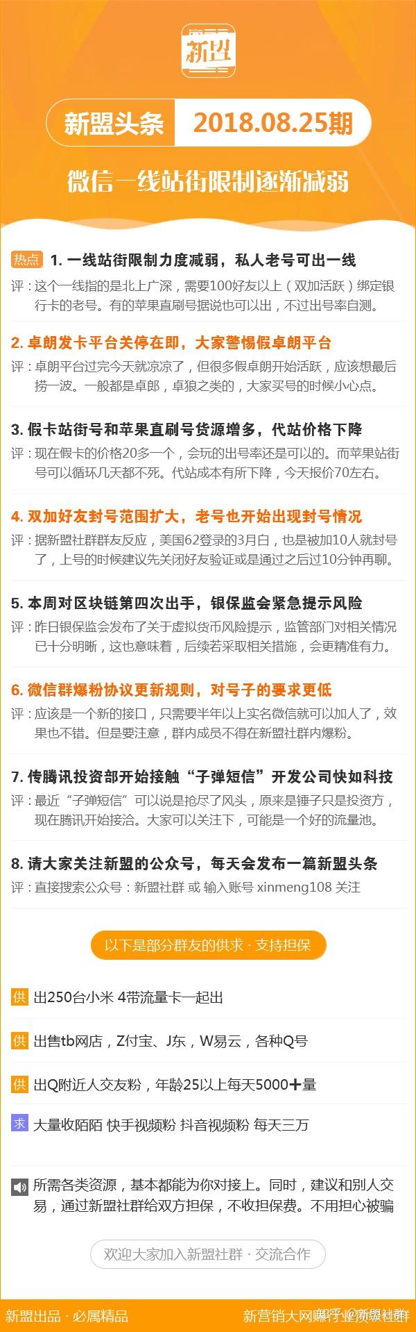 2025新奥正版资料133期 10-24-29-31-36-39N：21,探索未来奥秘，解读新奥正版资料第133期（关键词解析与深度分析）