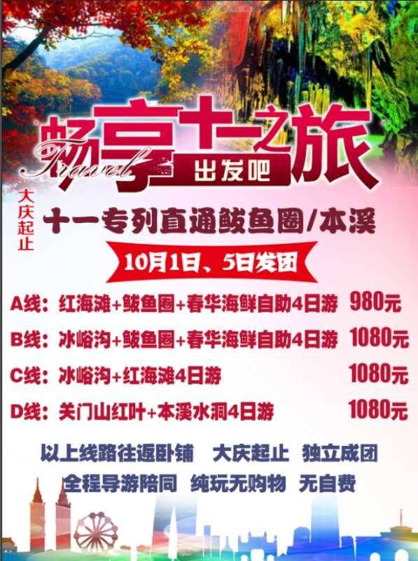 澳门2023管家婆免费开奖大全081期 05-08-29-33-34-45A：07,澳门2023管家婆免费开奖大全解析——第081期开奖号码详解与预测（上）