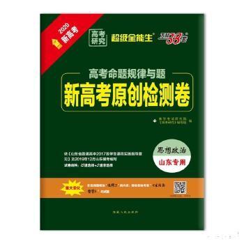 新澳姿料大全正版2025054期 19-23-31-38-43-45L：40,新澳姿料大全正版2025期，探索未知的宝藏与数字世界的奇迹