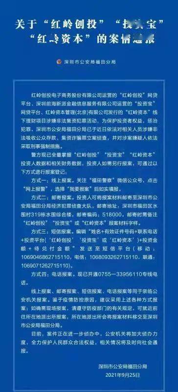 2025新澳正版免费资料大全一一033期 04-06-08-30-32-42U：21,探索2025新澳正版免费资料大全——第033期数字解密与策略分享