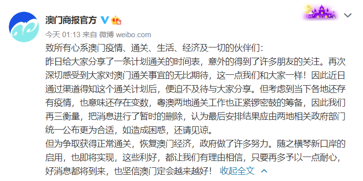 澳门正版资料大全资料贫无担石022期 07-28-38-41-04-32T：12,澳门正版资料大全资料贫无担石，深度探索与解析022期（上）