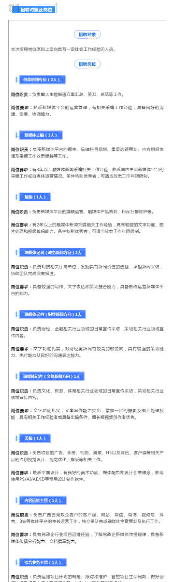 新奥彩2025年免费资料查询072期 08-09-12-16-29-35Y：31,新奥彩2025年免费资料查询，第072期的探索与预测