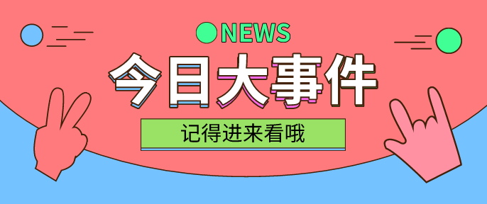 二四六天好彩(944CC)免费资料大全130期 08-20-27-36-38-46S：06,二四六天好彩（944CC）免费资料大全第130期解析， 08-20-27-36-38-46S，06