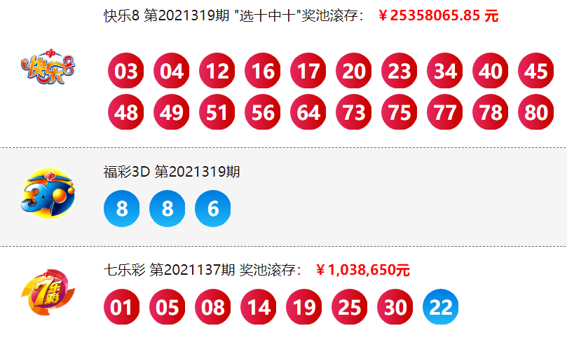 2025年2月23日 第4页