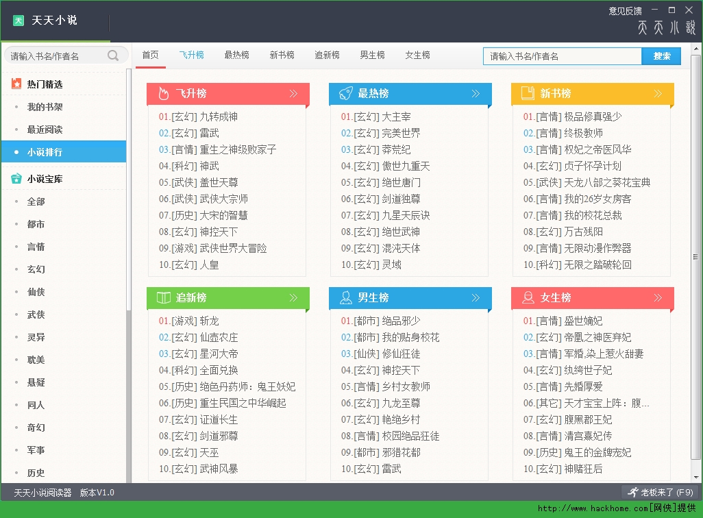 新奥天天免费资料大全071期 06-21-37-12-40-08T：14,新奥天天免费资料大全071期详解，深度挖掘与独特洞察（附06-21-37-12-40-08T，14分析）