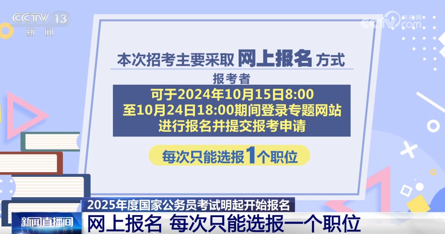 2025新澳正版资料最新127期 10-11-22-26-34-45D：42,探索2025新澳正版资料第127期，深度解析数字组合的秘密