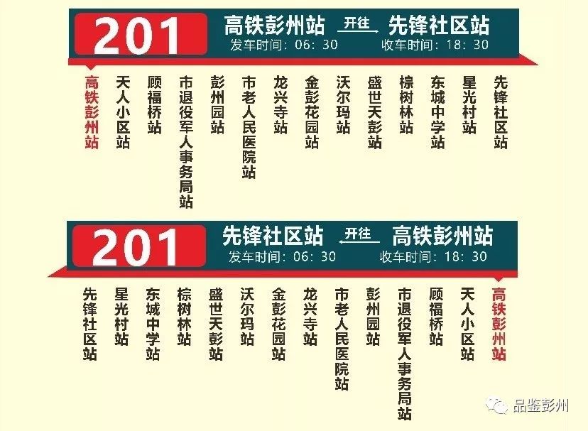 2025新澳门天天免费精准071期 10-19-33-34-39-40E：20,探索新澳门2025年天天免费精准彩票预测——第071期特别分析