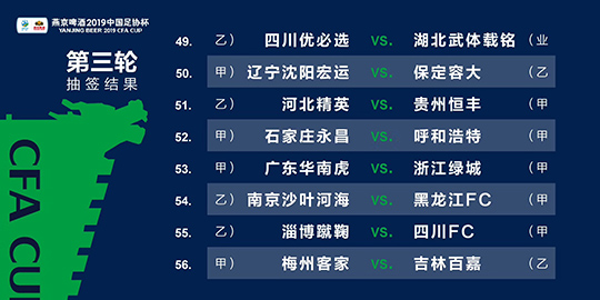 2025新澳门天天免费精准大全014期 12-19-22-23-25-34A：33,探索新澳门，2025年天天免费精准大全第014期预测与解析