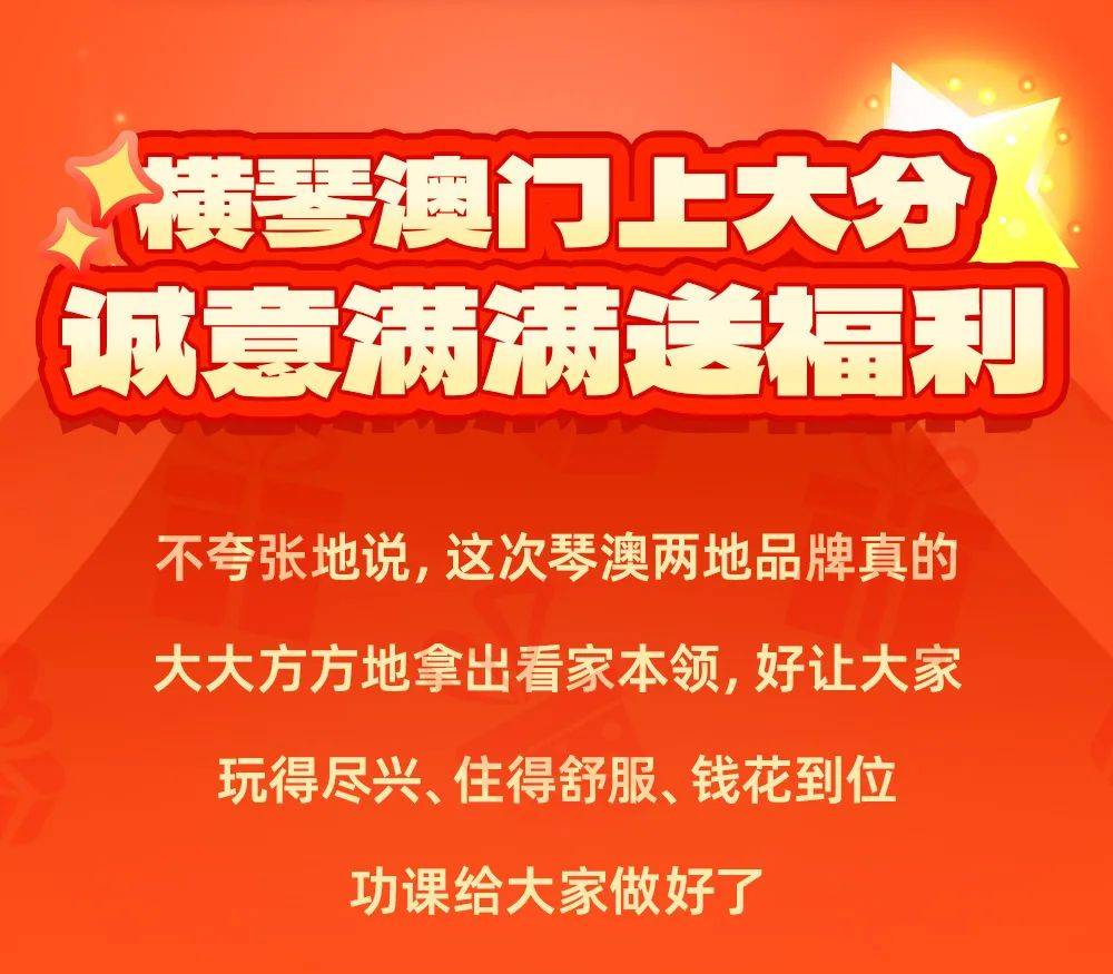 澳门2O24年全免咨料050期 15-19-30-32-43-45Z：46,澳门2024年全免咨料第050期分析与预测——关键词，15-19-30-32-43-45与Z，46的独特解读