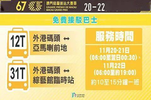 2025澳门特马今晚开什么码128期 01-14-27-40-42-47M：49,澳门特马今晚开什么码，解析与预测（第128期）