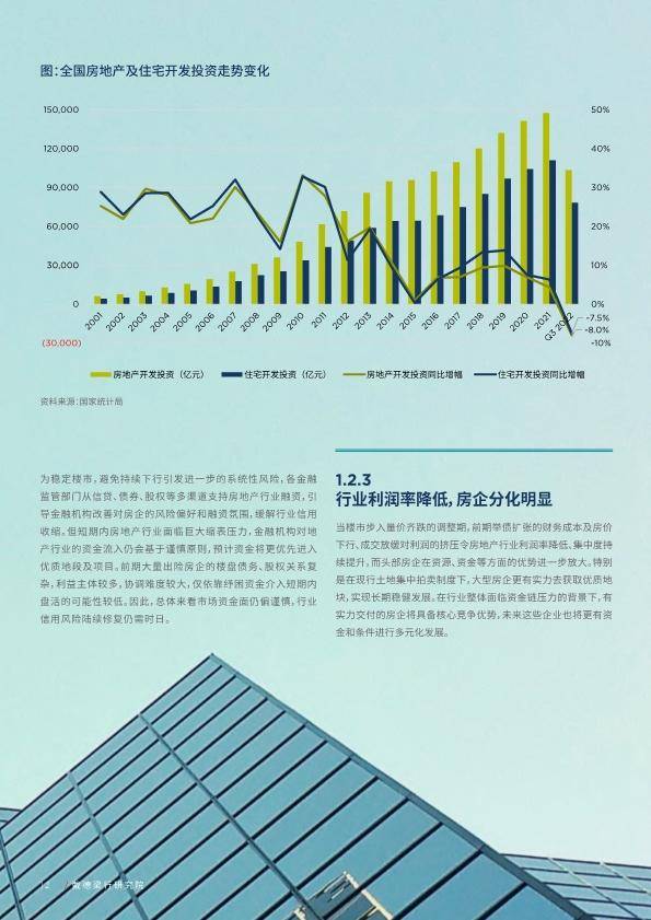 2025新澳资料大全600TK112期 23-24-25-29-32-42E：37,探索新澳资料大全，从TK112期看未来的趋势与机遇