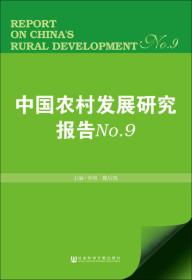 2O24澳彩管家婆资料传真093期 09-29-37-39-42-43S：05,探索澳彩管家婆资料传真之第093期——数字与策略解析