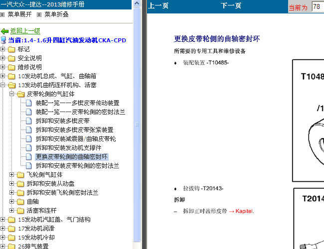 香港大众网免费资料查询网站124期 13-21-22-34-37-38G：10,香港大众网免费资料查询网站第124期，揭秘数字组合背后的秘密故事